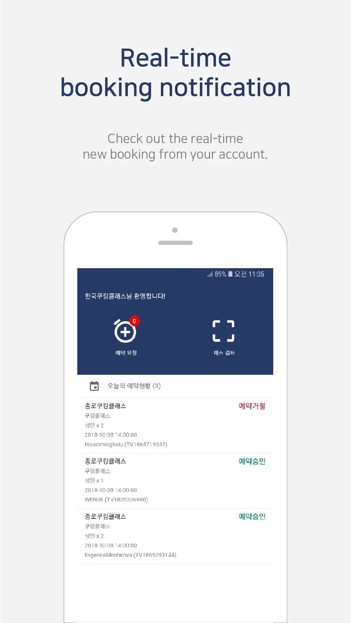 Bank of Trip - Manage booking screenshot
