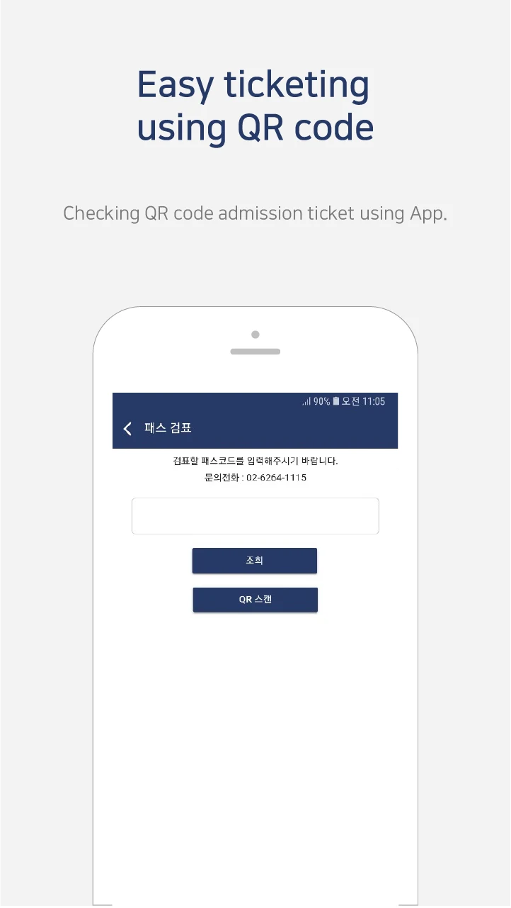 Bank of Trip - Manage booking screenshot