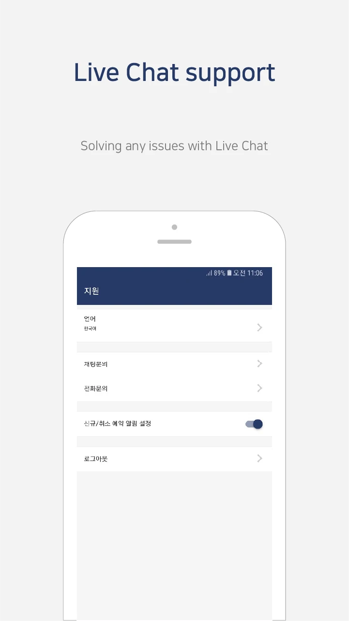 Bank of Trip - Manage booking screenshot